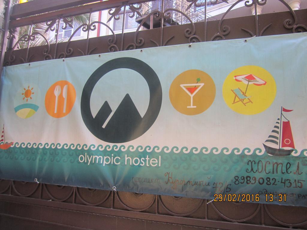 Olympic Hostel Soczi Zewnętrze zdjęcie